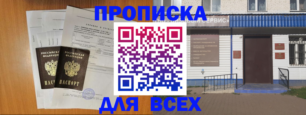 форма 3 в Приморском крае