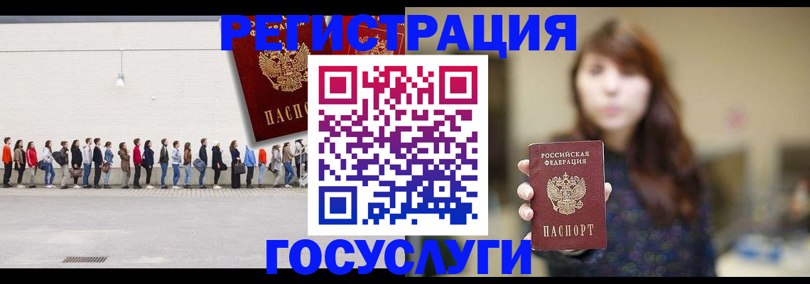 прописка поиск в Приморском крае